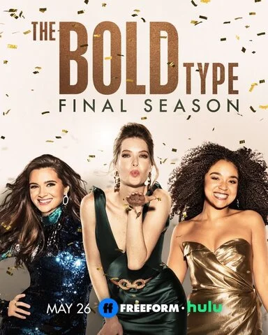 С большой буквы - постер сериала